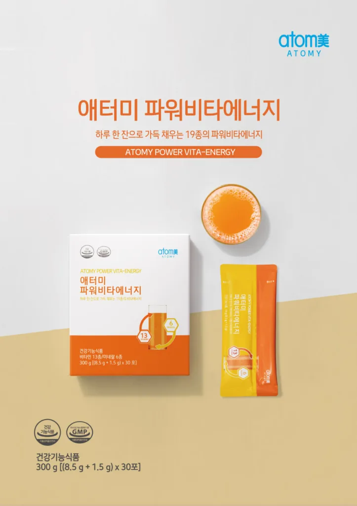애터미 파워비타에너지로 건강 챙기기 관련 이미지 3